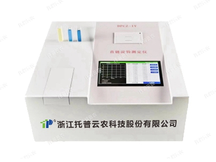 直鏈淀粉測定儀DPCZ-IV