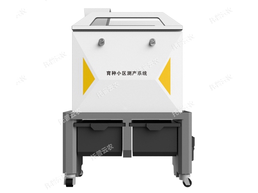 育種小區測產系統TPXQ-C-1