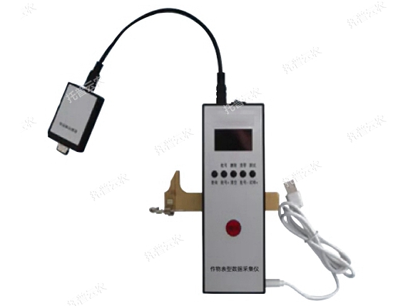 作物表型數據采集儀TPZW-BX-1